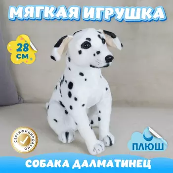 Мягкая игрушка KiDWoW Собака Далматинец 392996559