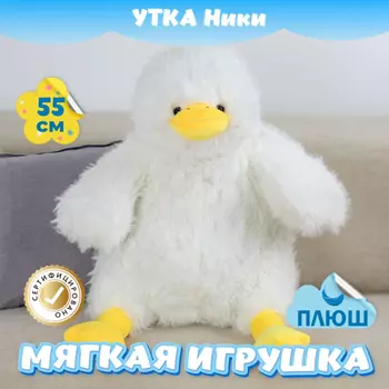 Мягкая игрушка KiDWoW Утка Ники 381944720