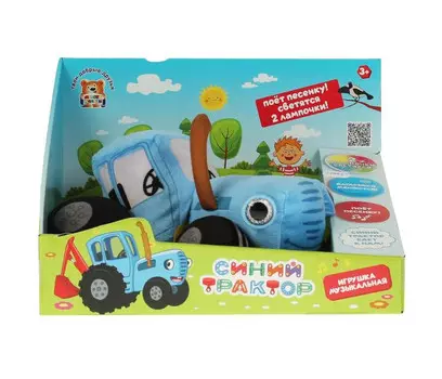 Мягкая игрушка Мульти-пульти озвученная Синий трактор 20 см C20118-20A-2