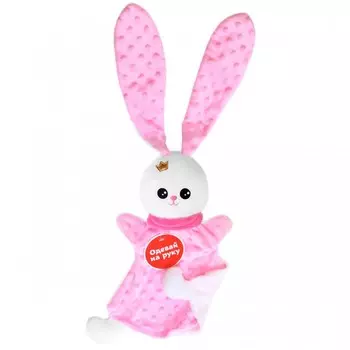 Мякиши Игрушка Кукла на руку Зайка