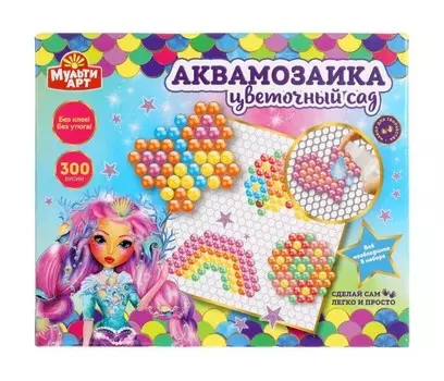 Multiart Аквамозаика Цветочный сад 300 бусин