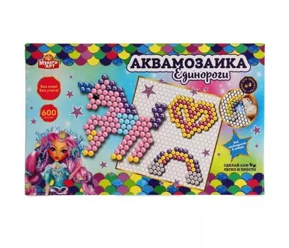 Multiart Аквамозаика Единороги 600 бусин