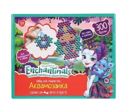 Multiart Аквамозаика Энчентималс 300 бусин AQUABEADS300-EN3