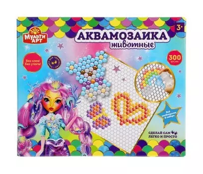 Multiart Аквамозаика Любимые игрушки 300 бусин