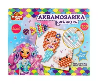 Multiart Аквамозаика Русалочка 300 бусин