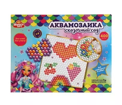 Multiart Аквамозаика Сказочный сад 400 бусин