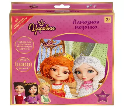 Multiart Набор для творчества алмазная мозаика Царевны AM009-TSR