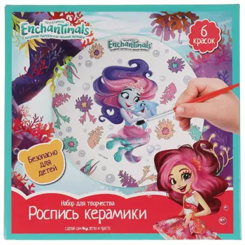 Multiart Набор для творчества тарелка для росписи Enchantimals