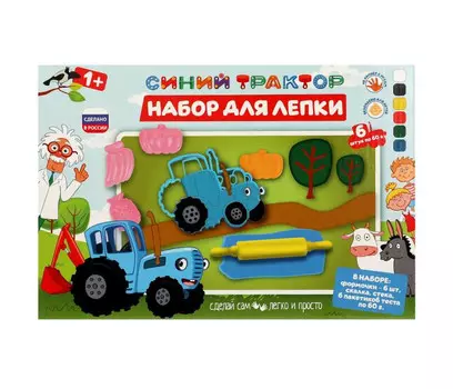 Multiart Набор с тестом для лепки и формочками Синий Трактор 24 см