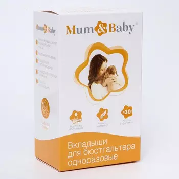 Mum&amp;Baby Набор вкладышей для бюстгальтера 30 шт. 4641004