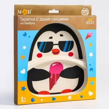 Mum&amp;Baby Тарелка детская из бамбука 2 секции Пингвин