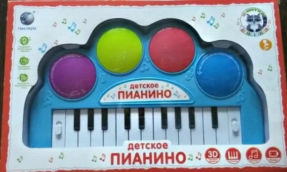 Музыкальный инструмент Tongde Пианино T466-D4292