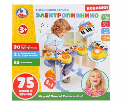 Музыкальный инструмент Умка Электропианино с функцией записи
