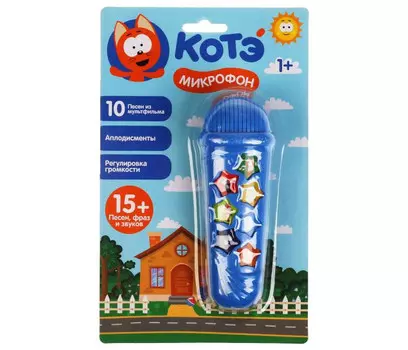 Музыкальный инструмент Умка Микрофон Коте тв 15 песен