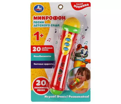 Музыкальный инструмент Умка Микрофон Шаинский 20 песен