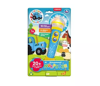 Музыкальный инструмент Умка Музыкальный микрофон Синий трактор