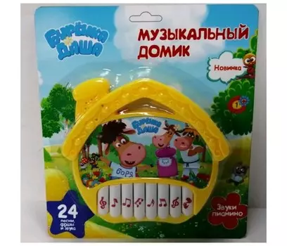 Музыкальный инструмент Умка Пианино-домик Бурёнка Даша