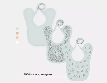 Нагрудник Mowbaby Birds 3 шт.