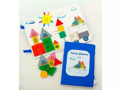 Наивный Мир Папка Домики