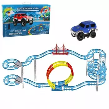 Наша Игрушка Игровой набор Автотрек SW7353