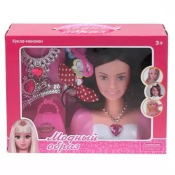 Наша Игрушка Игровой набор Стилист (7 предметов) 200089914