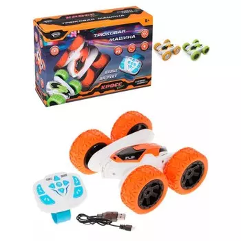 Наша Игрушка Машина на радиоуправлении M0608