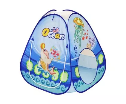 Наша Игрушка Палатка игровая Океан 90x90x90 см