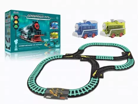 Наша Игрушка Железная дорога Серебряный путь 356 см