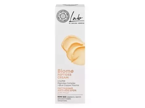 Natura Siberica LAB Biome Пептидный крем для лица Anti-age 50 мл