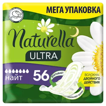 Naturella Женские гигиенические ароматизированные Прокладки Ultra Night с ароматом ромашки 56 шт.