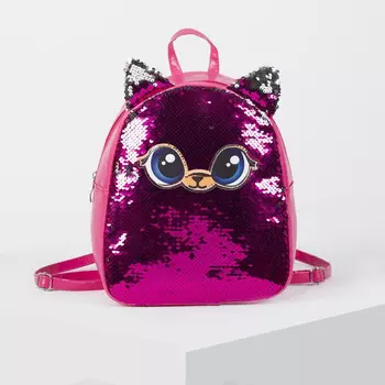 Nazamok Рюкзак детский с пайетками