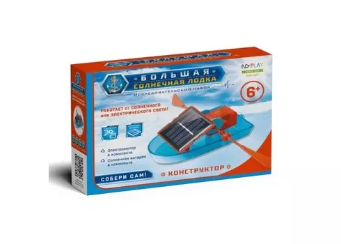ND Play Большая солнечная лодка