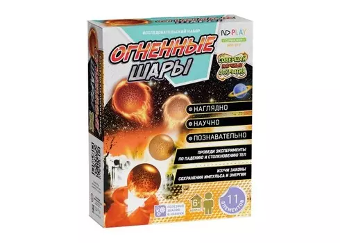 ND Play Исследовательский набор Огненные шары