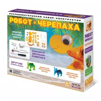 ND Play Конструктор Робот-черепаха
