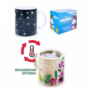 ND Play Термо-кружка в подарочной упаковке Минни Джунгли 330 мл