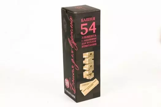 Нескучные Игры Башня с заданиями для взрослых