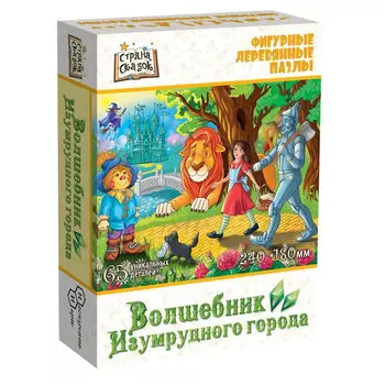 Нескучные Игры Деревянный пазл Страна Сказок Волшебник Изумрудного Города