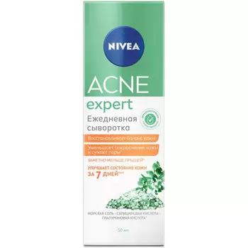 Nivea Матирующая сыворотка Acne Expert от прыщей с салициловой кислотой 50 мл