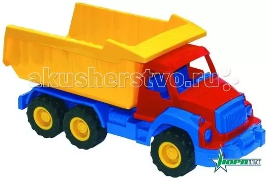 Нордпласт Самосвал Аллигатор