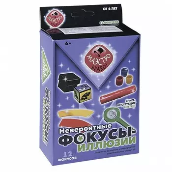 Новый формат Невероятные фокусы-иллюзии