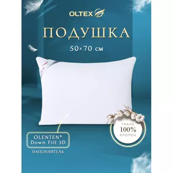OL-Tex Подушка Богема лебяжий пух 70х50 ОЛС-57-1