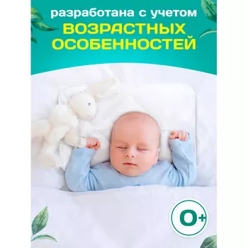 OL-Tex Подушка для новорожденных Лебяжий пух 60х40 см БЛС-46-5-1