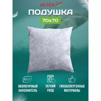 OL-Tex Подушка Версаль 70х70 ОЛВ-77