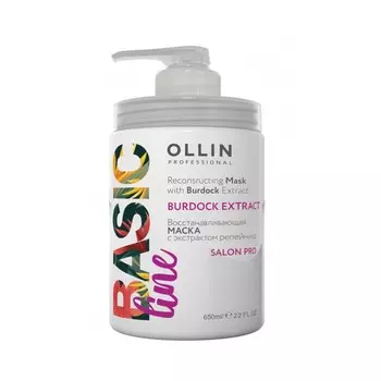Ollin Professional Basic Line Восстанавливающая маска с экстрактом репейника 650 мл