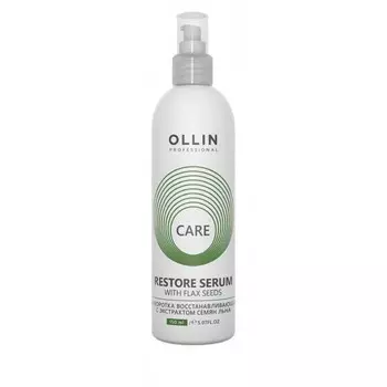 Ollin Professional Care Сыворотка восстанавливающая с экстрактом семян льна 150 мл
