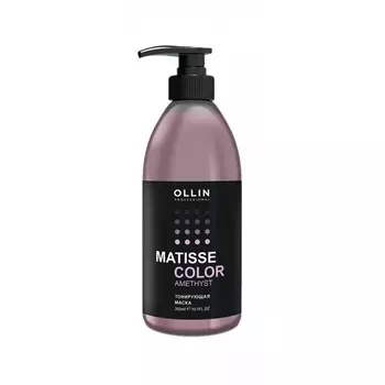 Ollin Professional Matisse Color Тонирующая маска Аметист 300 мл