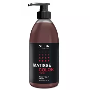 Ollin Professional Matisse Color Тонирующая маска Рубин 300 мл