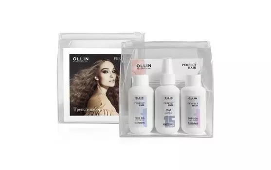 Ollin Professional Perfect Hair Тревел-набор Шампунь 100 мл + Бальзам 100 мл + 15в1 100 мл