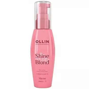 Ollin Professional Shine Blond Масло ОМЕГА-3 50 мл