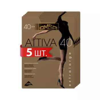 Omsa Колготки женские эластичные c распределением давления по ноге Attiva 40 den XXL 5 шт.